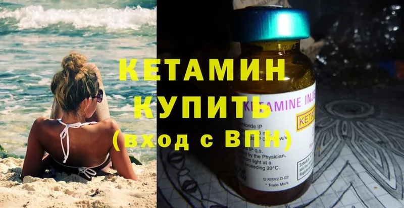 блэк спрут вход  Туран  КЕТАМИН ketamine 